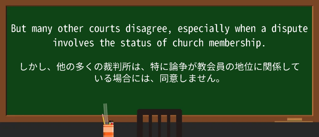 Artificial Superintelligence Alliance Dispute Involves 0 Million D