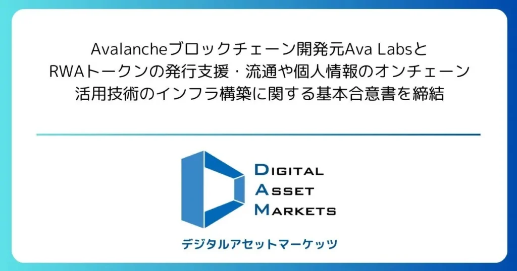 Avalon Labs Releases AI RWA Market Whitepaper and Compliance Standard