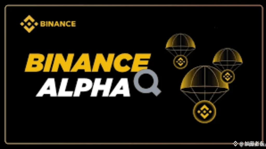 Binance Alpha Airdrop Scheduled Today at 15:00 UTC with Points Requir Binance Alpha Airdrop Scheduled Today at 15:00 UTC with Points Requir