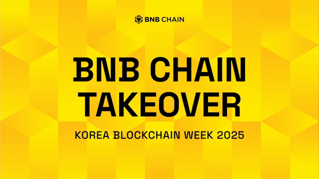 BNB Chain Showcases Web3 Innovation at Korea Blockchain Week 2025 BNB Chain Showcases Web3 Innovation at Korea Blockchain Week 2025