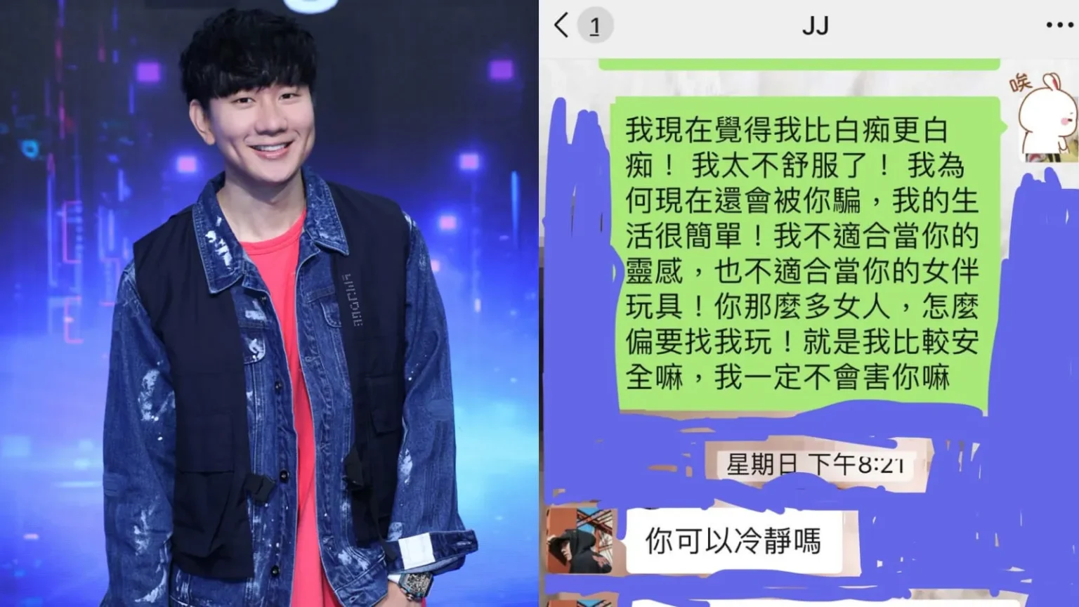 Jj lin shares with vitalik once again - Bpay News