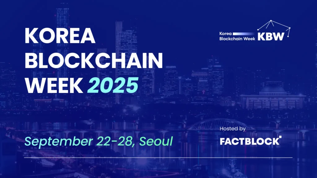 Korea Blockchain Week 2025 Showcases Digital Economy and Market Trends Korea Blockchain Week 2025 Showcases Digital Economy and Market Trends