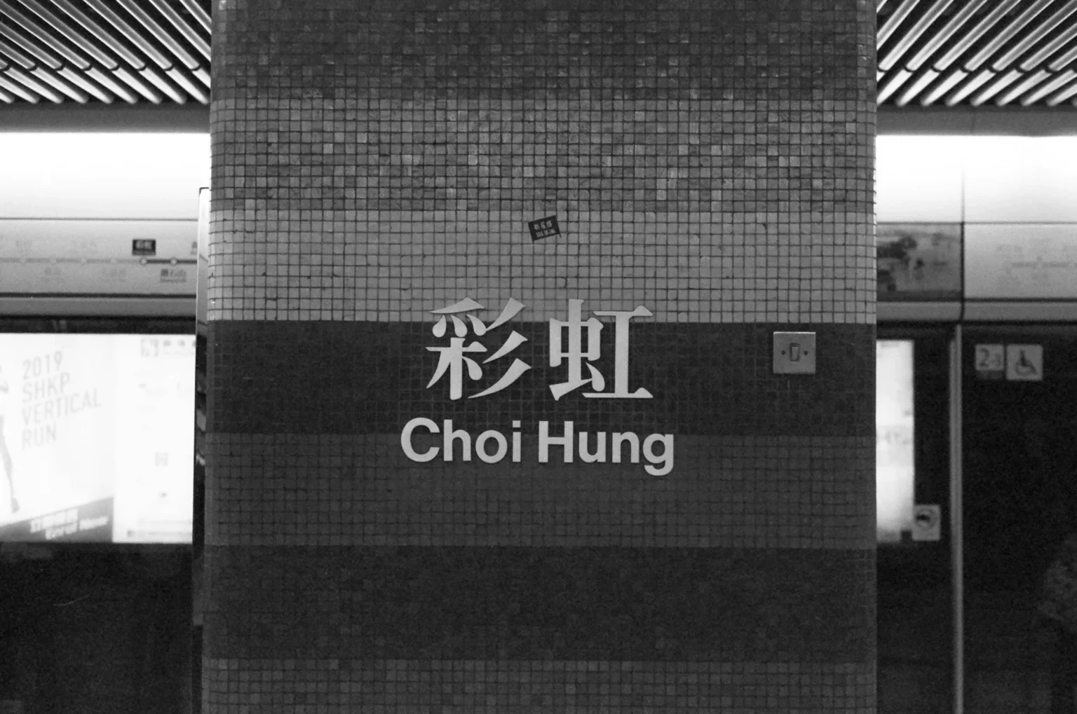 Ant Group Extends Acquisition Deadline for Stablecoin Concept Stock Ant Group Extends Acquisition Deadline for Stablecoin Concept Stock