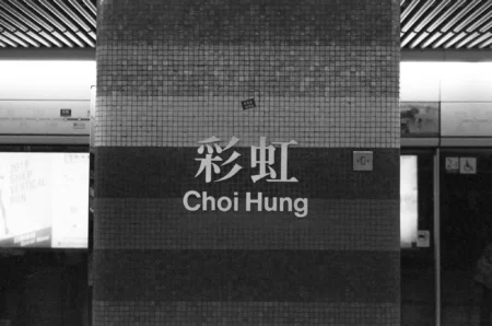 Ant Group Extends Acquisition Deadline for Stablecoin Concept Stock