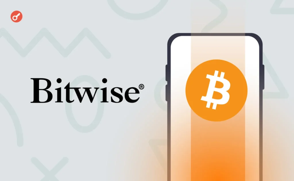 Bitwise Updates $#XRP ETF Application with 0.34% Management Fee Bitwise Updates $#XRP ETF Application with 0.34% Management Fee