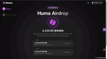 Huma Finance Airdrop Inquiry Now Live for Users