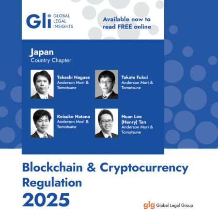 Japan Cryptocurrency Regulations: Major 2026 Overhaul Ahead Japan Cryptocurrency Regulations: Major 2026 Overhaul Ahead