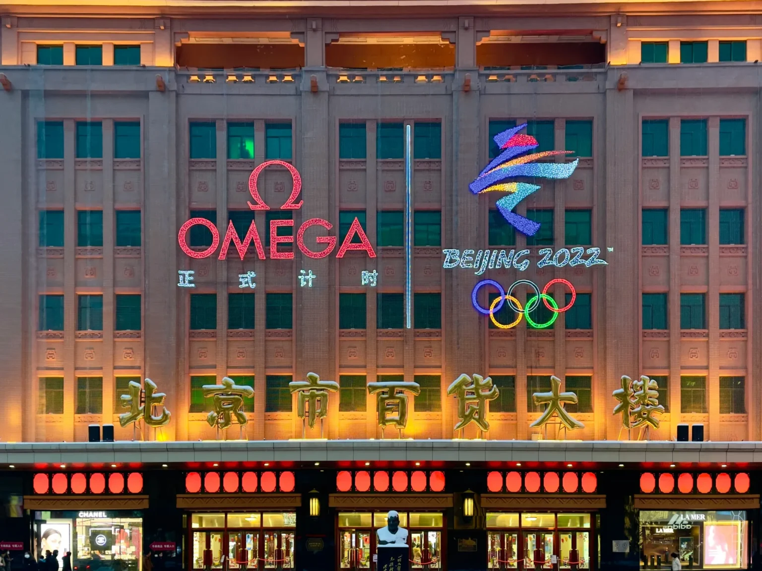 PPHE Hotel Group Adopts Oracle OPERA Cloud to Streamline Operations