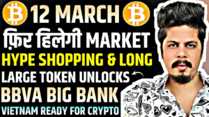 HYPE Long Position: Big Brother Ma Ji Takes the Lead