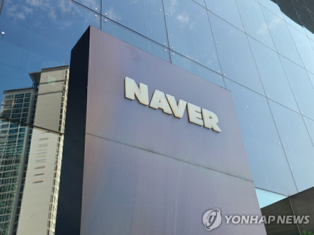 Naver Financial Acquisition of Dunamu: A .3B Deal Naver Financial Acquisition of Dunamu: A .3B Deal