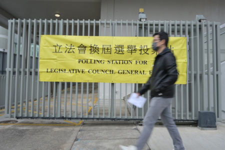 Ye Zijian Legislative Council Election Candidacy Announced Ye Zijian Legislative Council Election Candidacy Announced