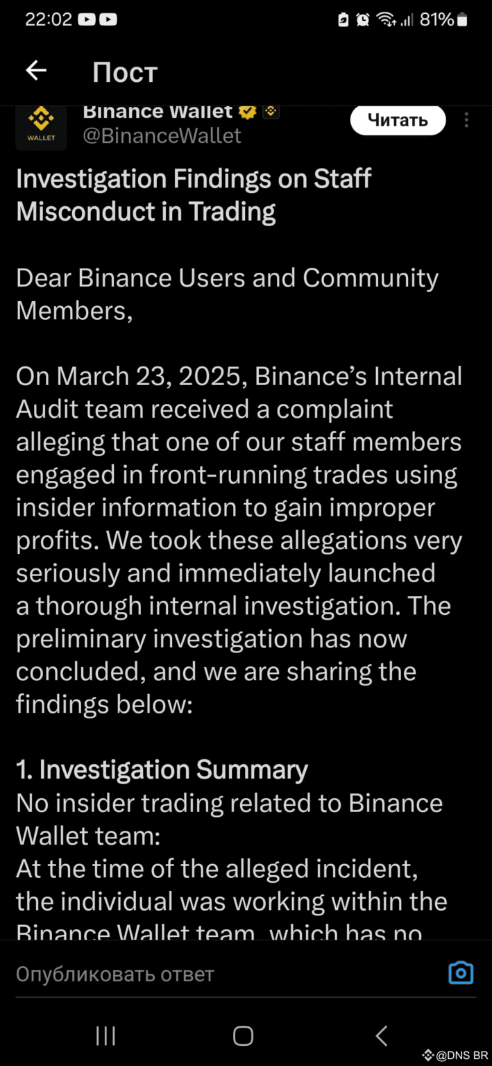 Binance Insider Trading Incident Leads to Employee Suspension Binance Insider Trading Incident Leads to Employee Suspension