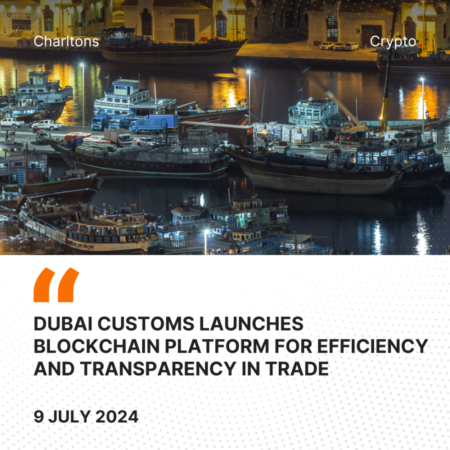 Dubai Customs Cryptocurrency Cooperation with Binance for Trade Dubai Customs Cryptocurrency Cooperation with Binance for Trade