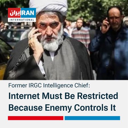 Iran Internet Control: What It Means for Tehran's Digital Future