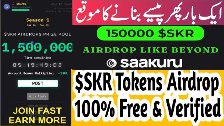 SKR Token Airdrop: What Seeker Phone Users Need to Know